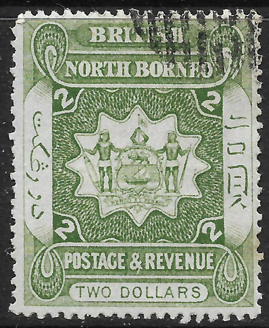North Borneo, 1888, #47 - Used, Scott $ 1.50