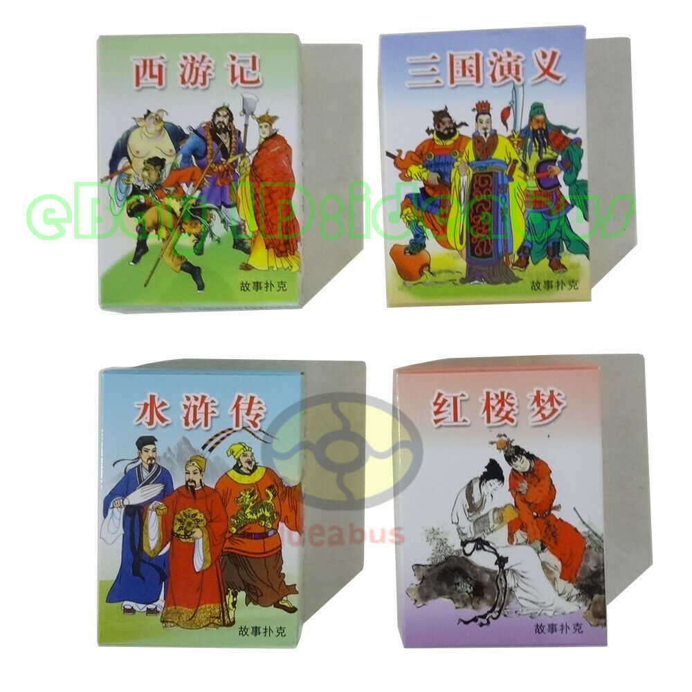Deck of Four Chinese Major Classical Novels(Storyboard) Playing card/Poker 四大名著