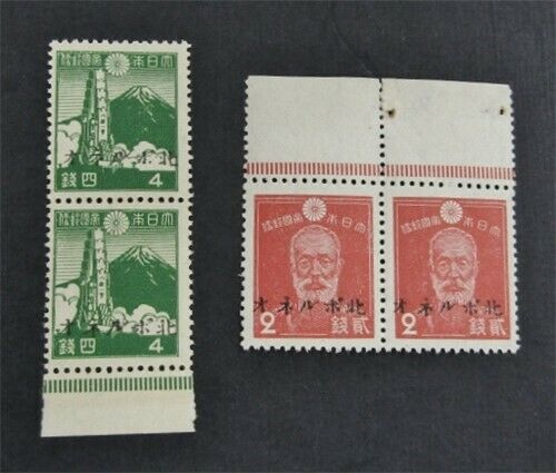 Nystamps British North Borneo Stamp # N35.n37 Mint Og H/nh $54 G27x3082